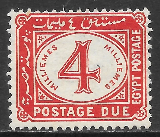 Postage Due Egyptian Stamps for sale | eBay display picture 1