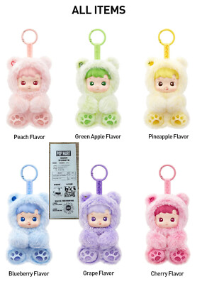 HACIPUPU GUMMY BEAR SERIES-VINYL PLUSH PENDANT BLIND BOX Girl TOY