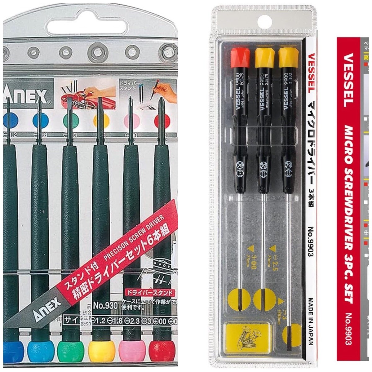 ANEX Screwdriver set No.930 & VESSEL Screwdriver set NO.9903 | eBay