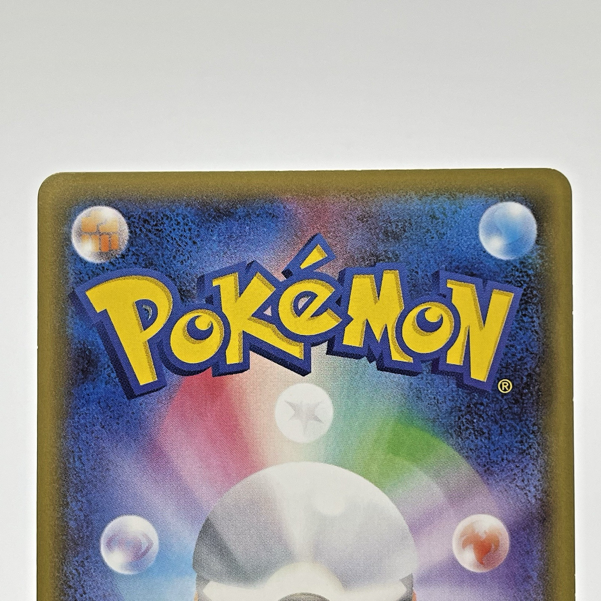 Pikachu 010/032 PokeKyun Collection 1st Ed CP3 Japanese Pikachu 010/032 PokeKyun Collection 1st Ed CP3 Japanese