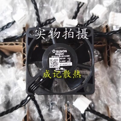 SUNON EF35101S2-Q010-G99 3510 DC12V 0.48W 3.5CM Cooling Fan