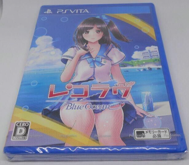 (未使用･未開封品)　レコラヴ Blue Ocean - PS Vita 0pbj0lf レコラヴ Blue Ocean - PS Vita