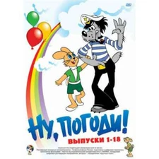NU POGODI !!!    НУ,ПОГОДИ! (ВЫПУСКИ 1-18) DVD Russian children cartoons
