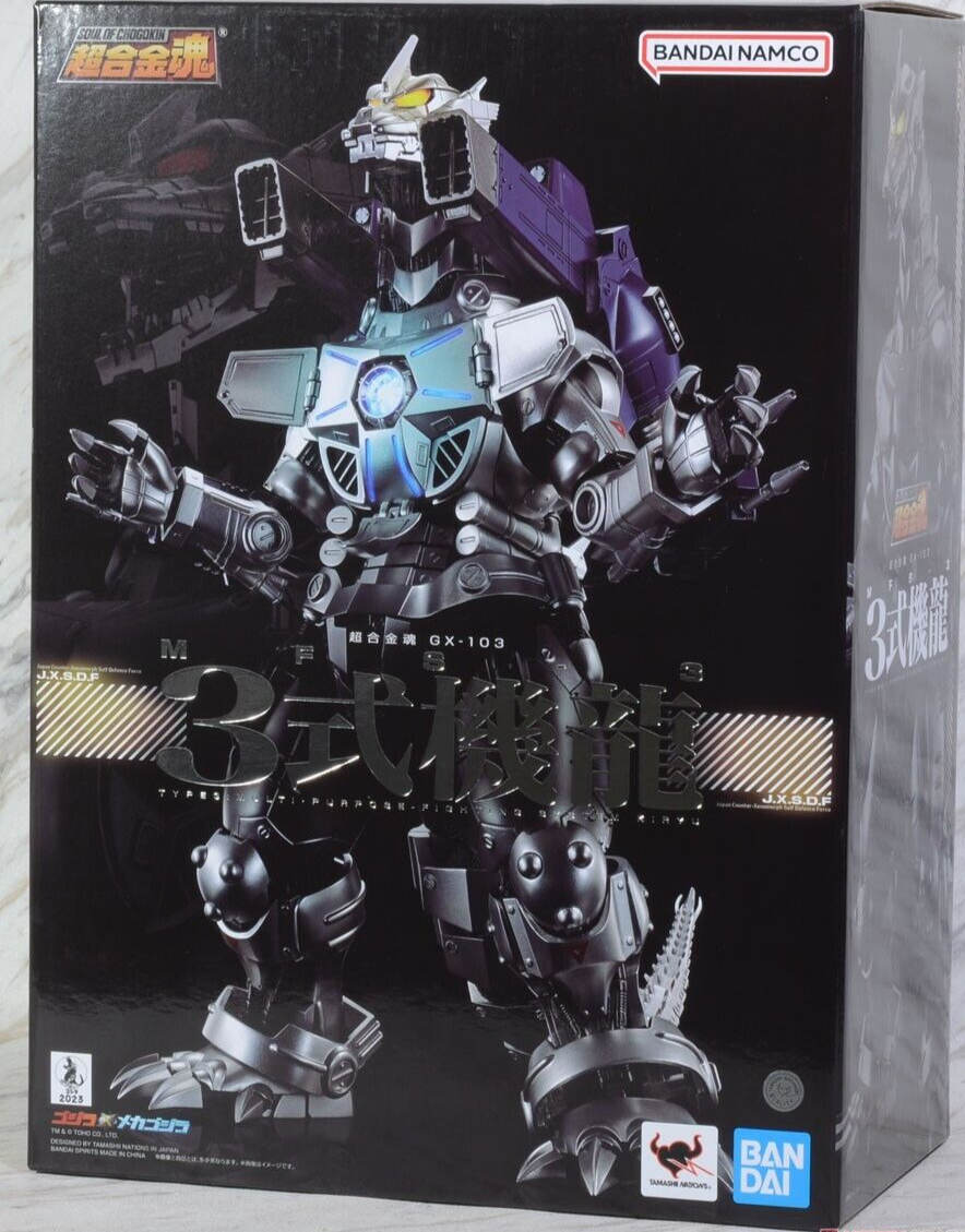 BANDAI RYO 230mm MechaGodzilla Kiryu MFS-3 GX-103 Chogokin of Soul Bandai NEW デジタルグレードマスター ISHIKAWA スポーツ
