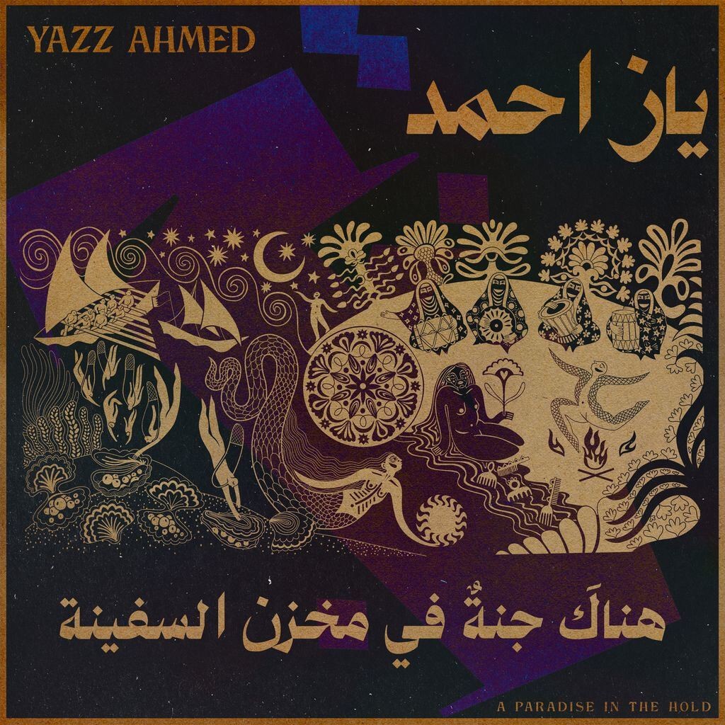 Yazz Ahmed - A Paradise in the Hold 2LP Vinyl 12"" Album