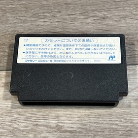 Tetris - Famicom - NES - Game Only