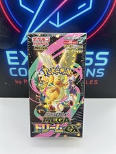 IN STOCK 2025 Pokemon MEGA Dream EX M2a Booster Box Japanese High Class Sealed