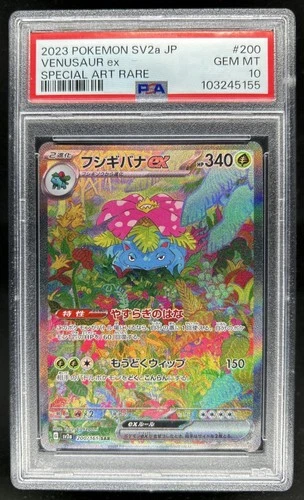 2023 Pokemon SV 151 JP Venusaur ex Special Art Rare #200/165 PSA 10