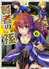 Kenja No Mago #6 | Japanese Comic Book Manga JAPAN Wise Man's Grandchild