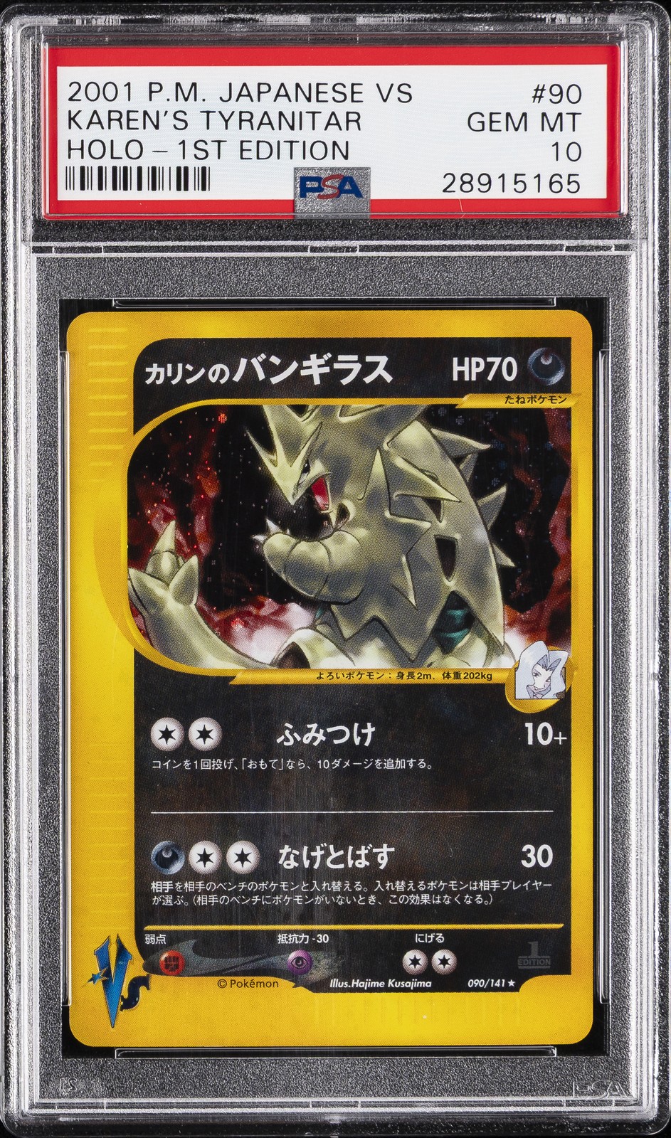2001 POKEMON JPN VS 1ST ED #090 KAREN'S TYRANITAR-HOLO PSA 10
