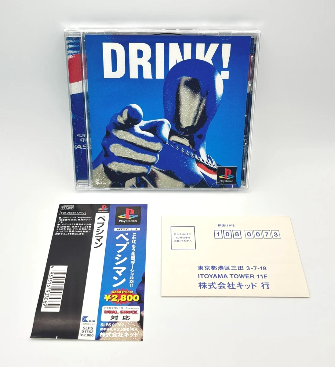 Pepsiman In Video Games | eBay