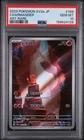 2023 POKEMON JAPANESE SV2A-POKEMON CARD 151 ART RARE #168 CHARMANDER PSA 10