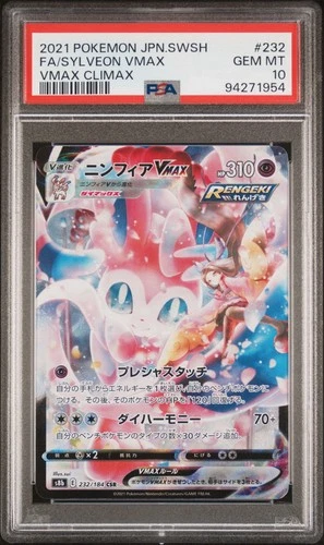 PSA 10 GEM MINT JAPANESE POKEMON 2021 FA/SYLVEON VMAX 232/184 VMAX CLIMAX S8b