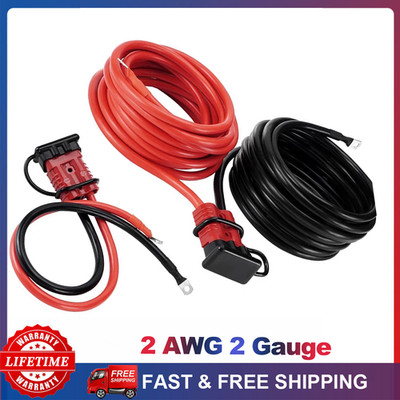 Fit Winch Trailer 24FT Quick Disconnect Winch Power Cable 2 Gauge 2 AWG Wiring