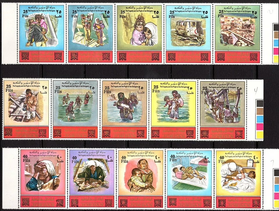 JORDAN 1976 PINTURA TRAGEDIA Y LA DIFÍCIL SITUACIÓN LOS REFUGIADOS PALESTINOS 30 SELLOS MNH Foto 2 de 4