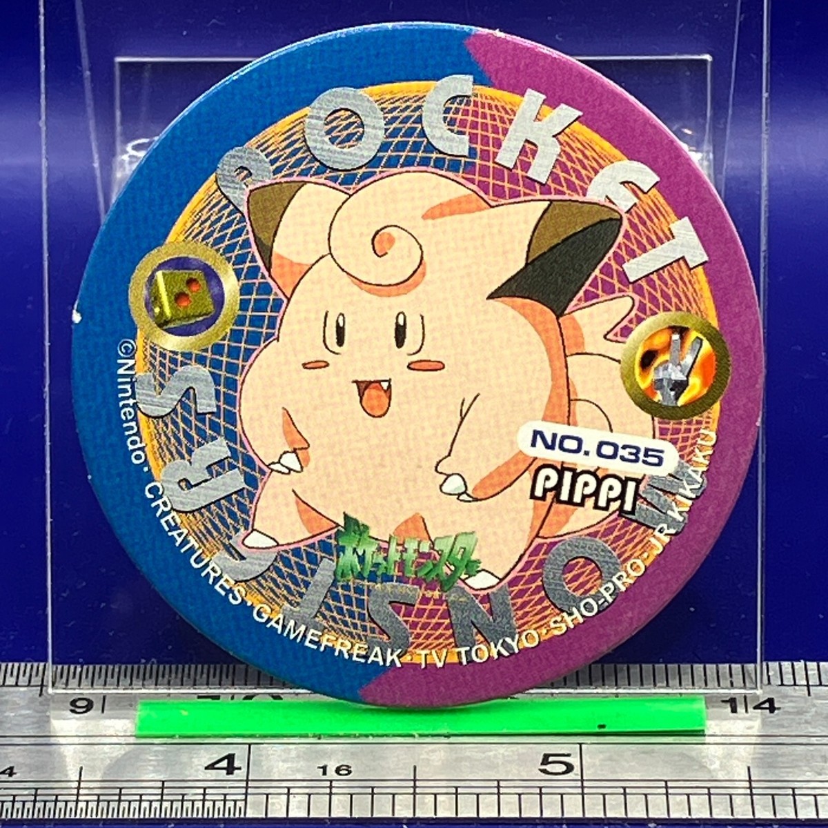 ポケモン　カード？メンコ？ Clefairy Pokemon Menko Card Menco Game TCG Nintendo Vintage