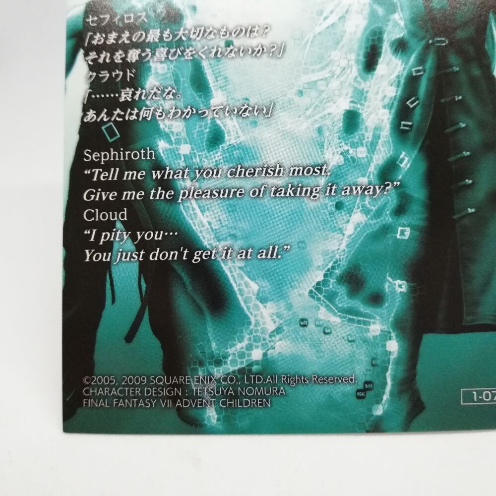 ファイナルファンタジーVII Final Fantasy Ⅶ 1-079 SQUARE ENIX 2006 Japanese Game TCG | eBay