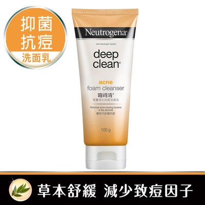 neutrogena cleansing foam
