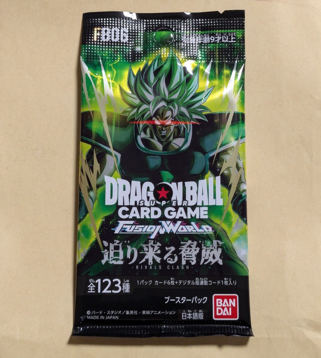 1 pack Dragon Ball Super Card Game Fusion World FB06 A looming threat  JAPANESE | eBay