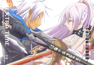 EXTRA TIME: The Strongest Gun Princess and the Undefeated Swordsman Comi #0e83cf
