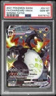 2021 POKEMON SWORD & SHIELD SHINING FATES #SV107 FULL ART/CHARIZARD VMAX PSA 10