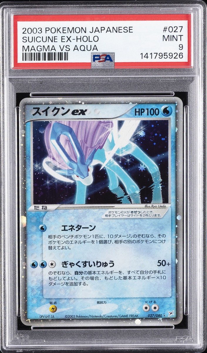 2003 POKEMON JAPANESE MAGMA VS AQUA #027 SUICUNE EX-HOLO PSA 9 | eBay