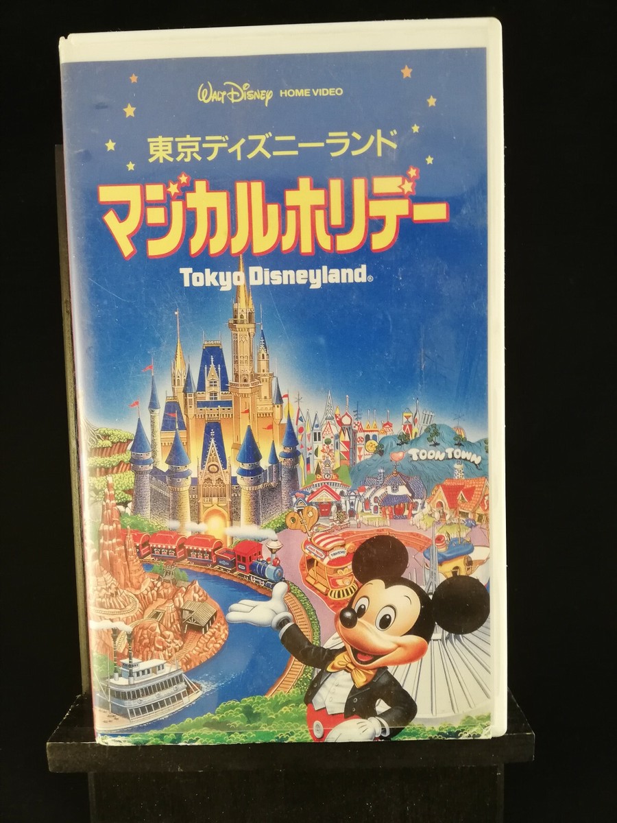 Tokyo Disneyland Magical Holiday - Rare VHS of the Tokyo