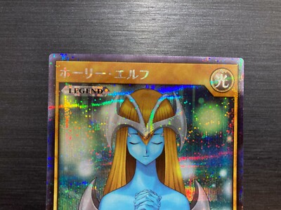 Mystical Elf RD/SBD0-JP003 - YuGiOh Rush Duel - Secret Rare