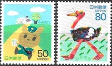 Timbres Animaux Lapins Oiseaux stylisés Japon 2197/2198 ** (72459ET)
