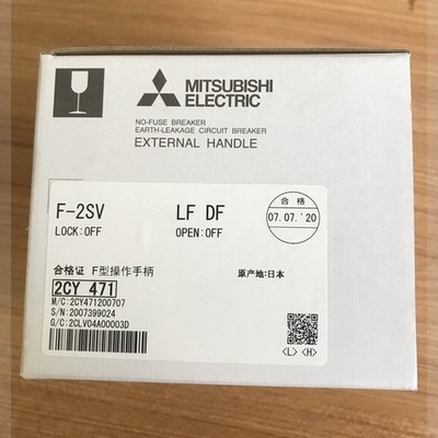 F-2SV 1PC New circuit breaker operating handle For   NF NV250 *qq