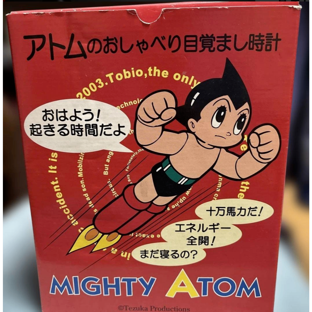 RHYTHM Astro Boy Talking Alarm Clock Atom Rare Japan Anime Tezuka