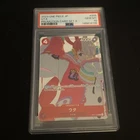 2023 ONE PIECE JAPANESE OP01-005 -UTA- #011 UTA PSA 10 Promotion Card Set 3