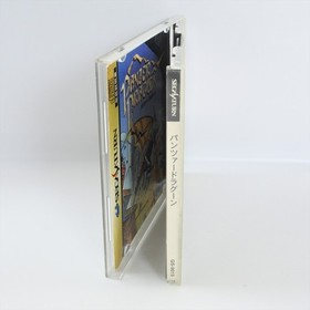 PANZER DRAGOON Sega Saturn 2652 ss