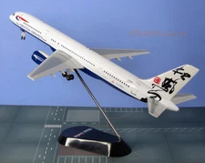 STARJETS 1:200 Scale BRITISH AIRWAYS B 757 HONG KONG CIVIL PLANE MODEL SJ_G-CPEV