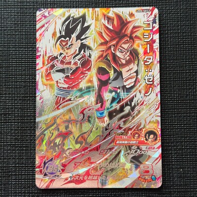 Gogeta Xeno UM8-SEC2 Super Dragon Ball Heroes Card Japan NM [RANK A]
