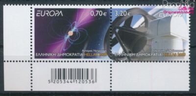 Francobolli Grecia 2012 Mi 2671A-2672A Coppia (completa edizione) MNH