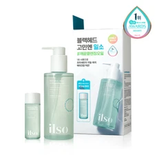 ILSO Natural Mild Cleansing Oil 200mL + 30mL SET