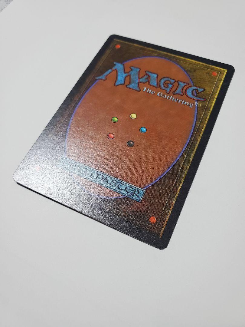 MTG Magic the Gathering Divine Inter vention 1994 Legend MTG Magic the Gathering Divine Inter vention 1994 Legend