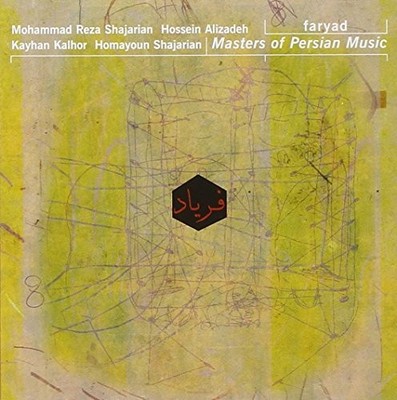 MASTERS OF PERSIAN MUSIC - Faryad - 2 CD - Import