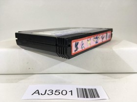 Hydlide 3 Nintendo Famicom NES Japan - AJ3501