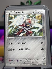 Pawniard 011/020 carta