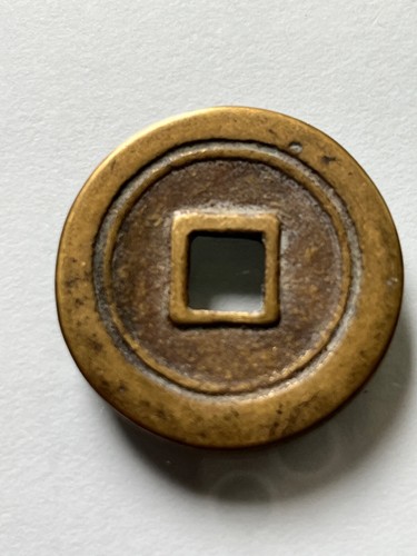 Tang Dynasty Qianyuan double rings cash x5 sample bronze mother coin 乾元重轮折五 母样 - Picture 3 of 3