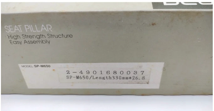 日本 NOS Shimano Deore DX 26.8 毫米 x 330 毫米座椅开机自检 — 第 3/4 张图片