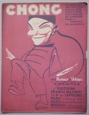 RARISSIMO SPARTITO MUSICALE DEI PRIMI DEL 900 , CHONG