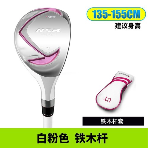 Golf Clubs Right Handed Aluminum Alloy Head Children Drivers Wood Pole Carbon - Picture 14 of 18