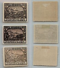 Armenia 1922 SC 309 mint different shades. rtc2383