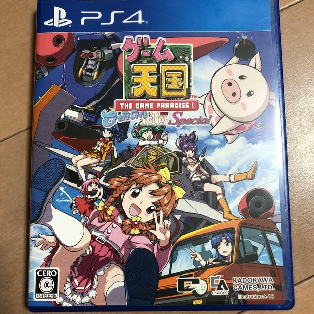 New Japanese Ps4 Game Online Discount Shop For Electronics Apparel Toys Books Games Computers Shoes Jewelry Watches Baby Products Sports Outdoors Office Products Bed Bath Furniture Tools Hardware Automotive