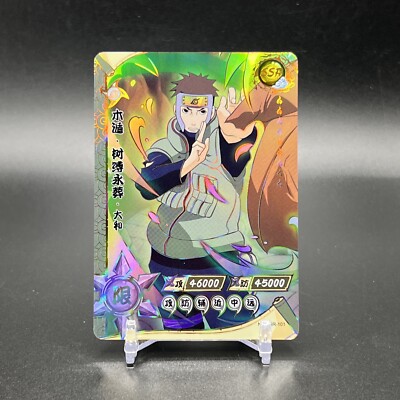 Yamato NR-SSR-101 Naruto Kayou Card | eBay