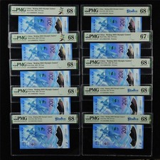 2022 CHINA Beijing 2022 Olympic Games 20 Yuan Pick#916a PMG 68/67 EPQ UNC 10PCS