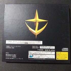 Mobile Suit Gundam GaidII Inheritor Blue Saturn Japan z8